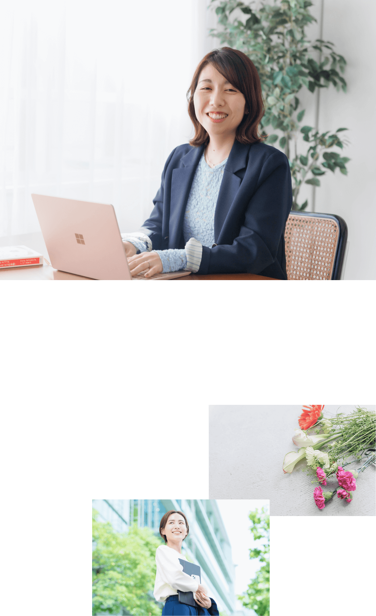 生き生きした女性